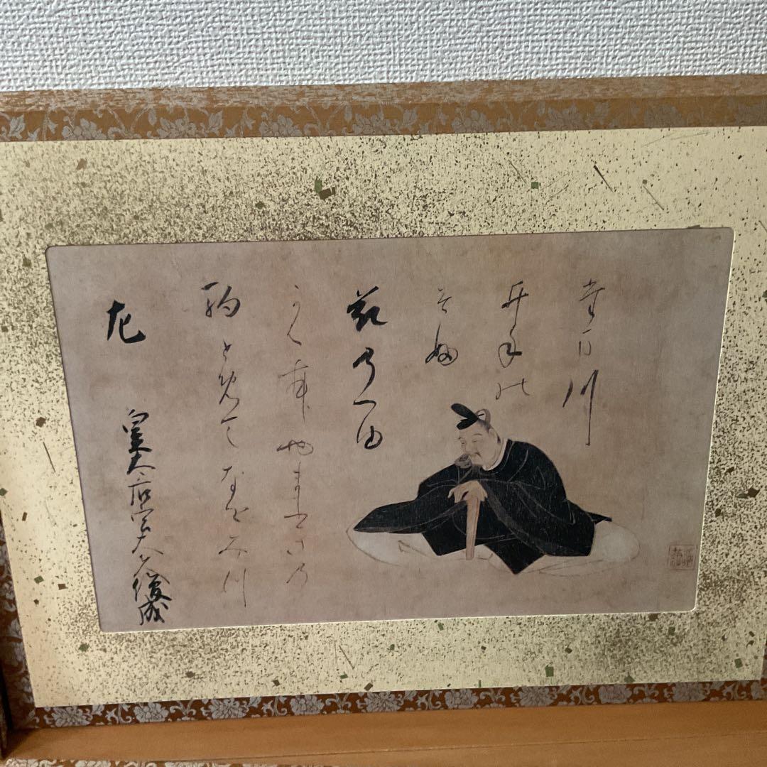 岩佐又兵衛筆 若宮八幡宮伝来【三十六歌仙絵】複製画 平成元年3月末 発行 木箱