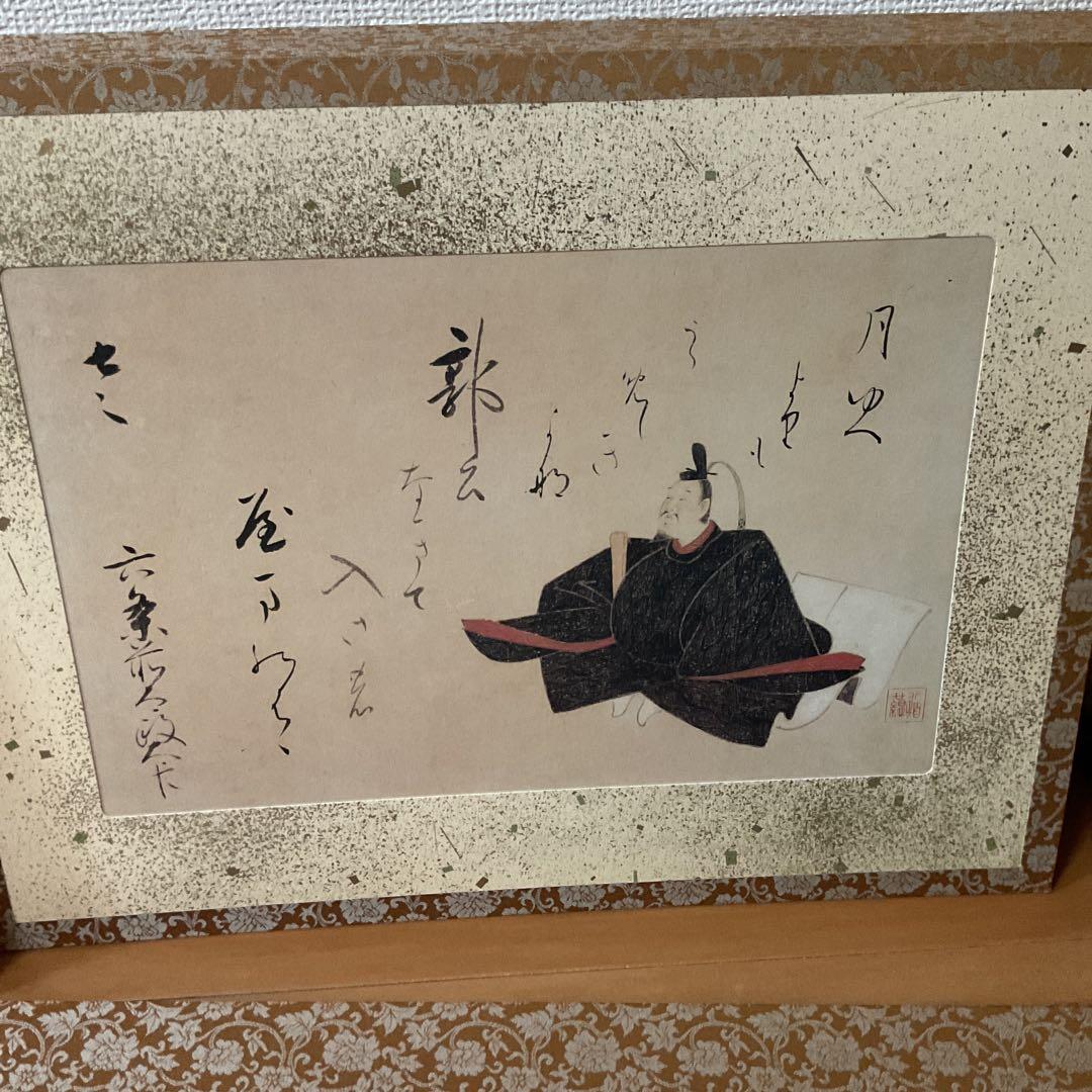 岩佐又兵衛筆 若宮八幡宮伝来【三十六歌仙絵】複製画 平成元年3月末 発行 木箱