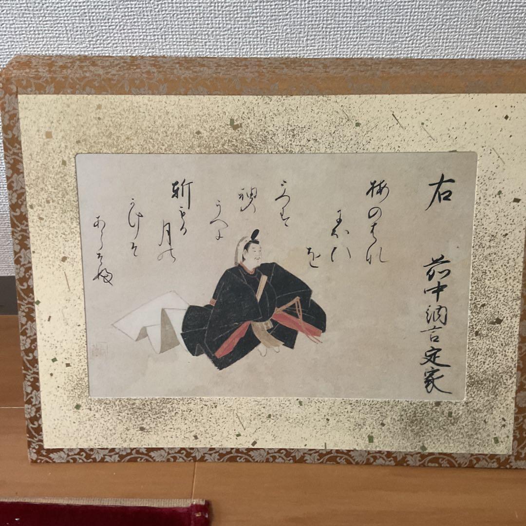 岩佐又兵衛筆 若宮八幡宮伝来【三十六歌仙絵】複製画 平成元年3月末 発行 木箱