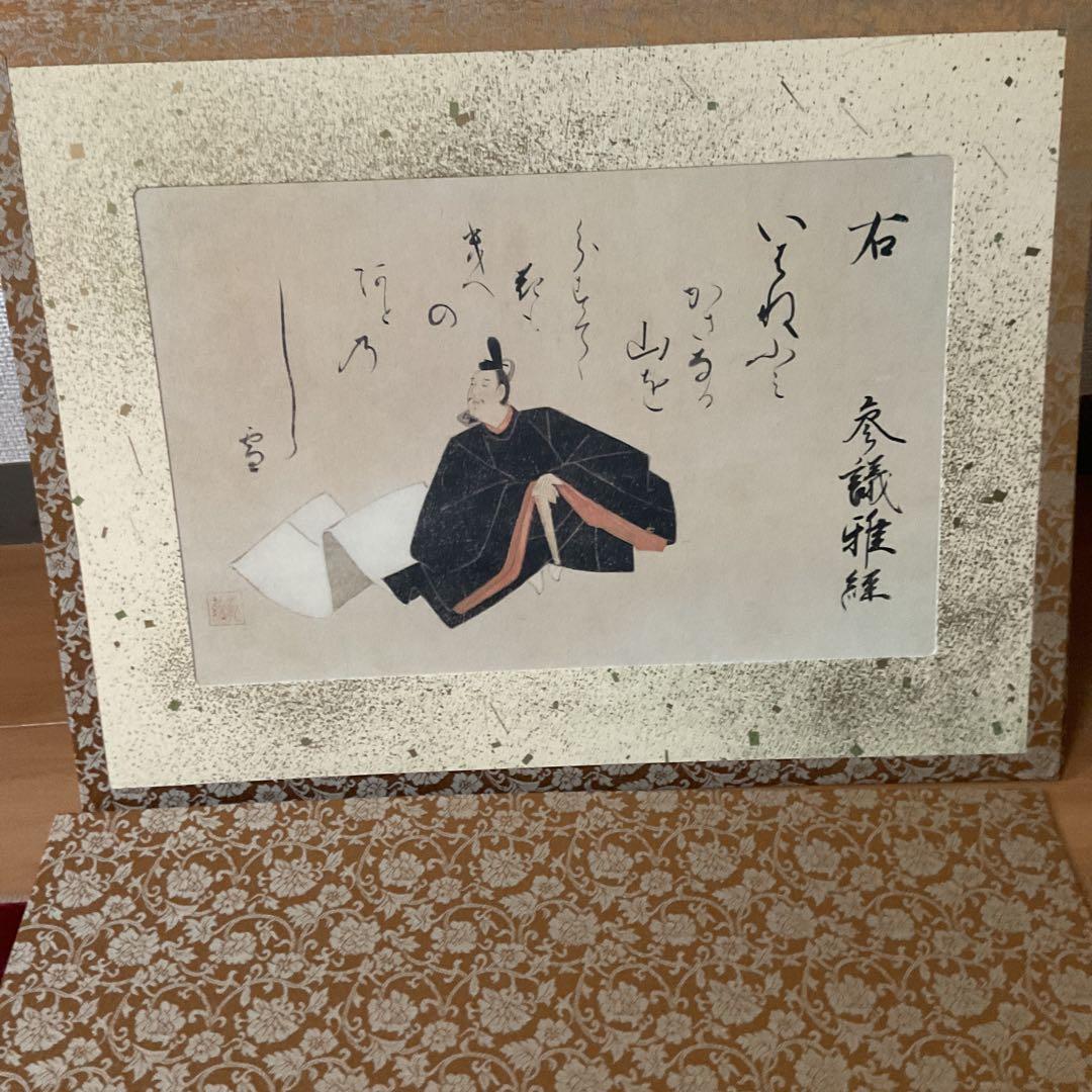 岩佐又兵衛筆 若宮八幡宮伝来【三十六歌仙絵】複製画 平成元年3月末 発行 木箱