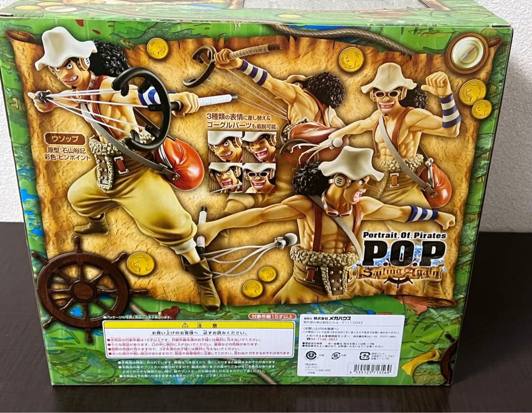 POP ワンピース ルフィ ゾロ ブルック ウソップ ナミ サンジ フィギュア