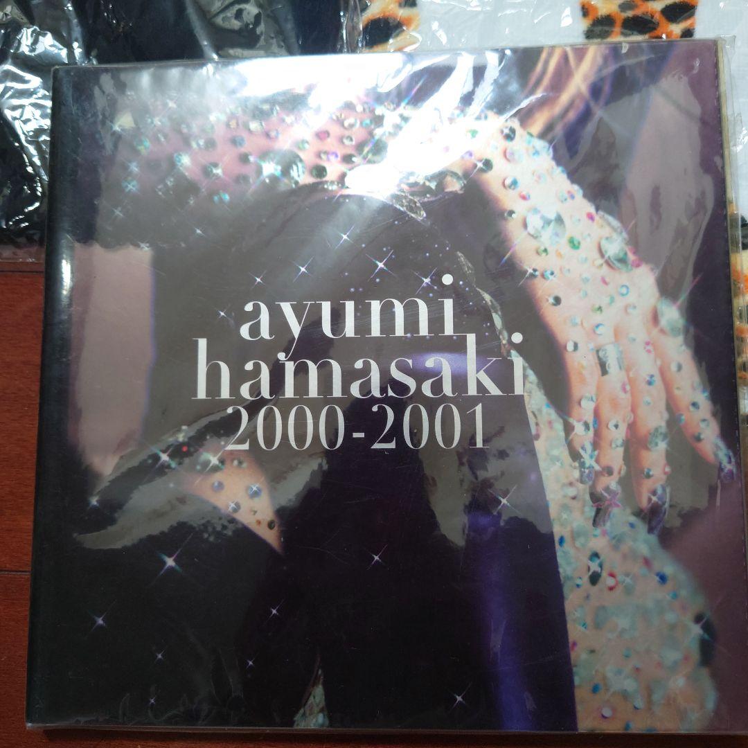ayumi hamasaki 2000-2001 写真集とアパレルセット