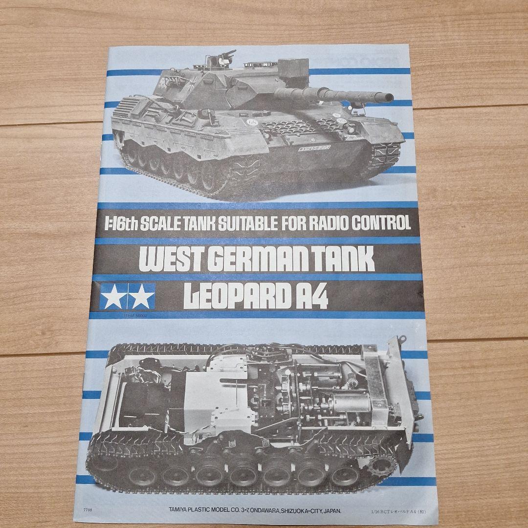 1:16 LEOPARD A4 戦車モデル