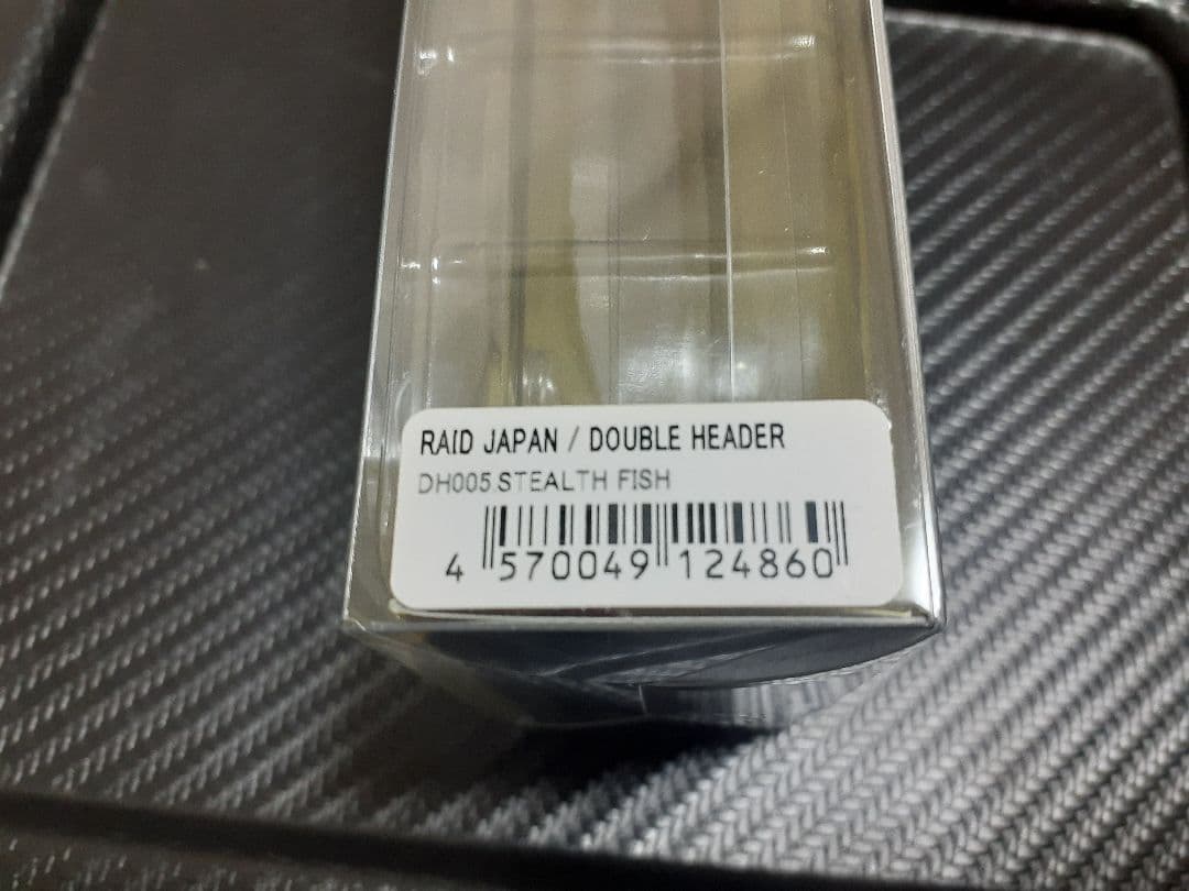 新品ビックベイト まとめ売り