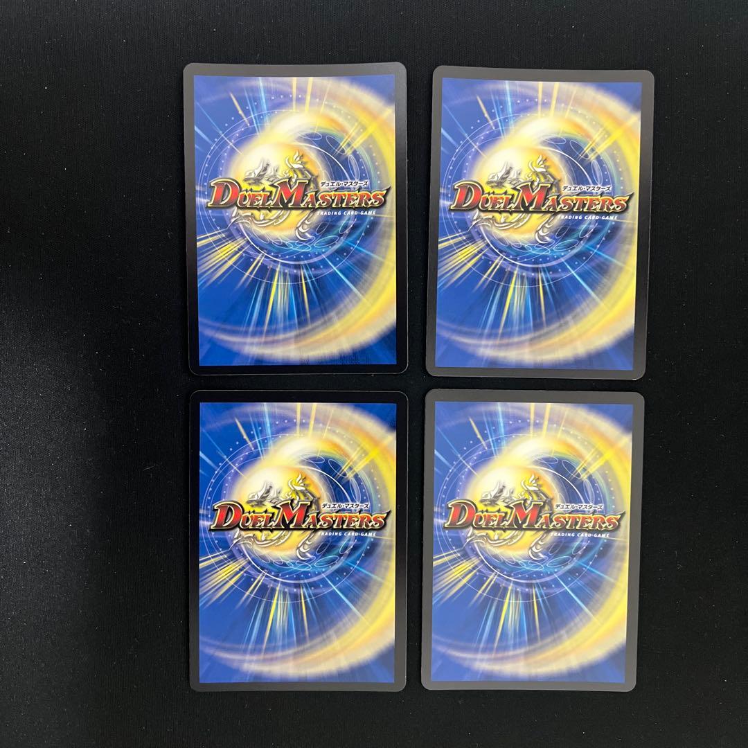 【翌日発送/匿名発送追跡あり】4cダーバンデ　高レート　デッキ