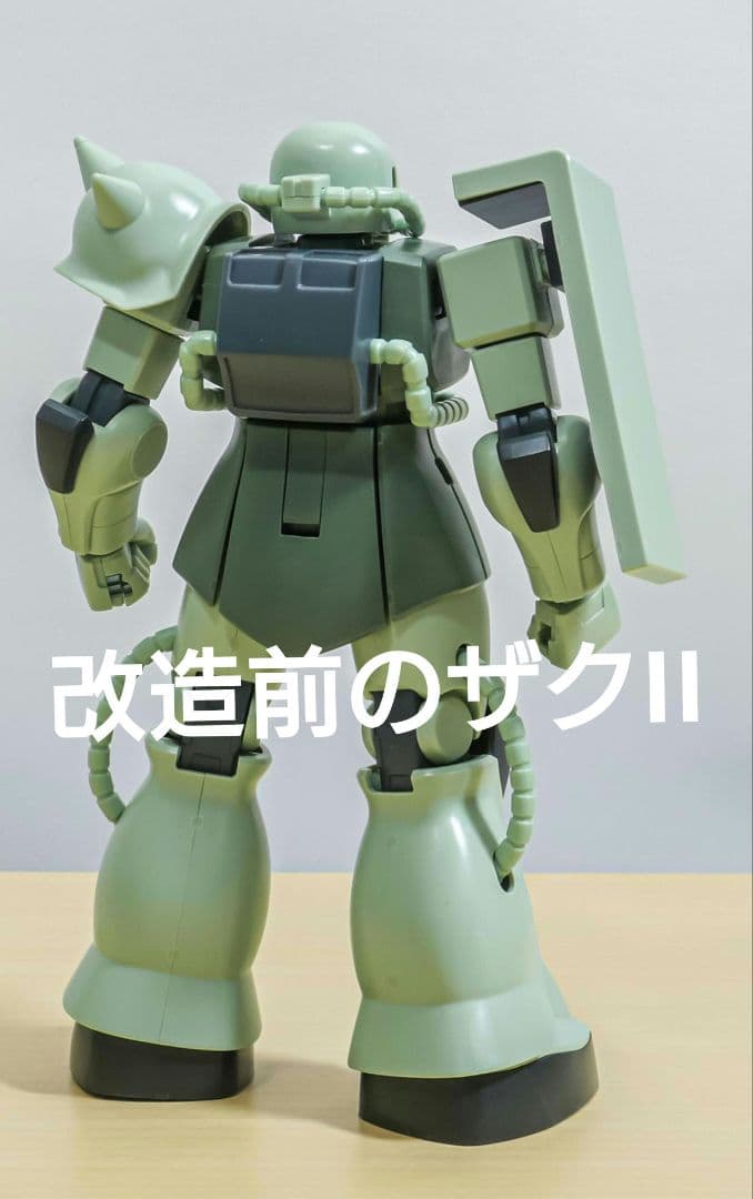 HG 1/144 ザクII　 カスタム済み塗装完成品