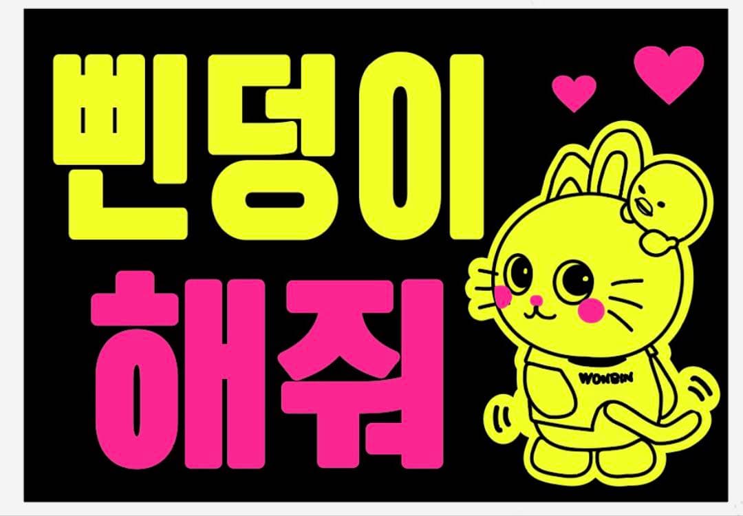 마코様確認用★ファンサボード