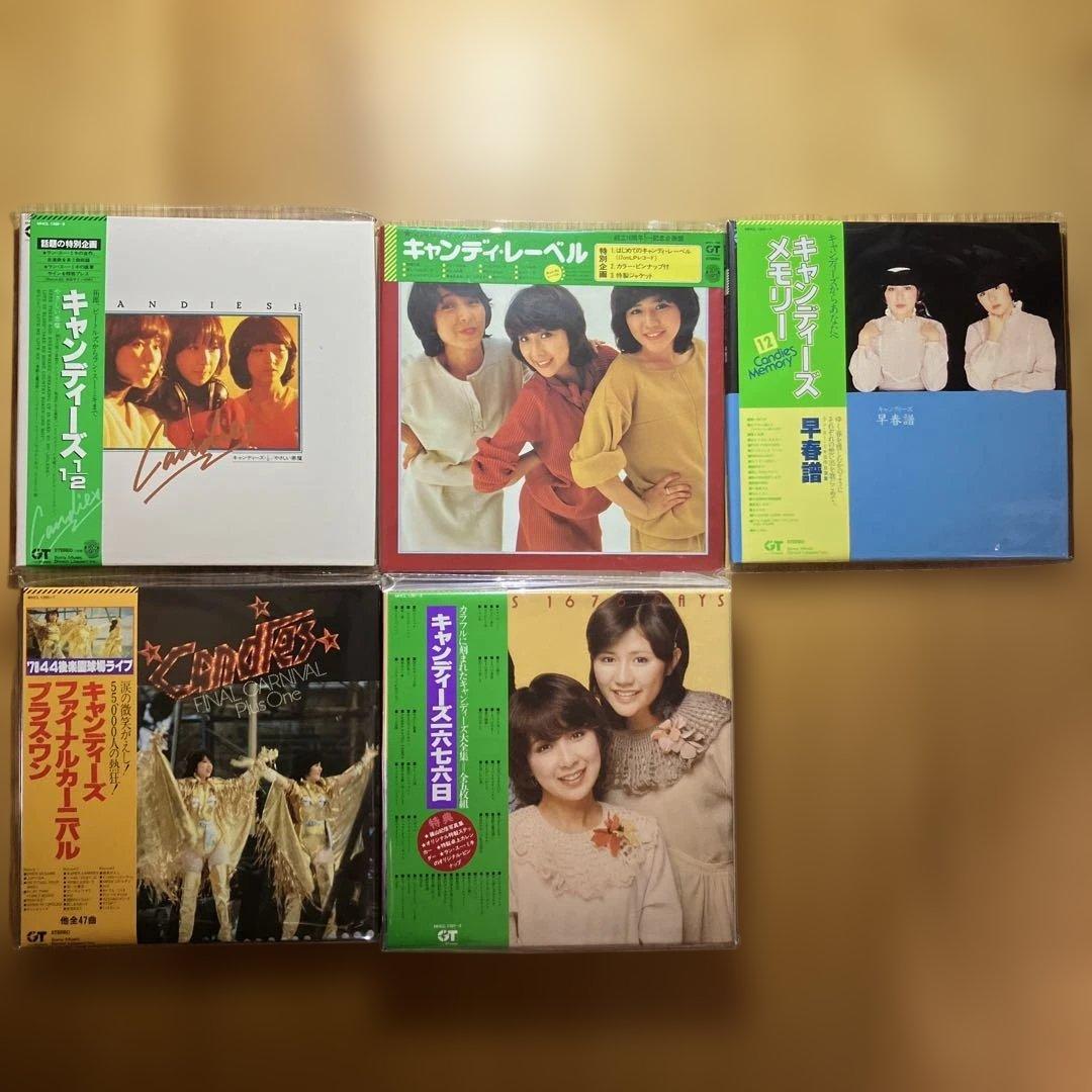 【新品】【CD未開封】キャンディーズ・タイムカプセル　キャンディーズ