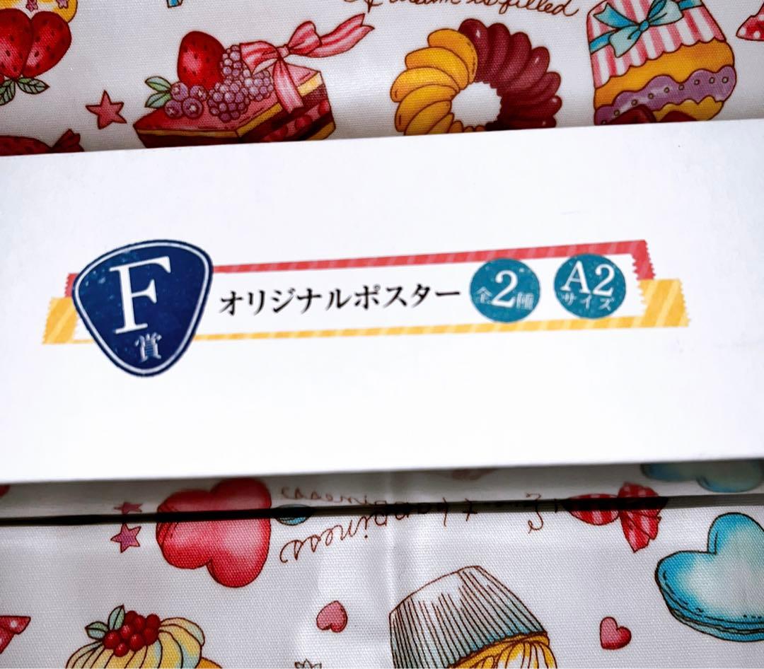 物語シリーズ セット 一番くじ