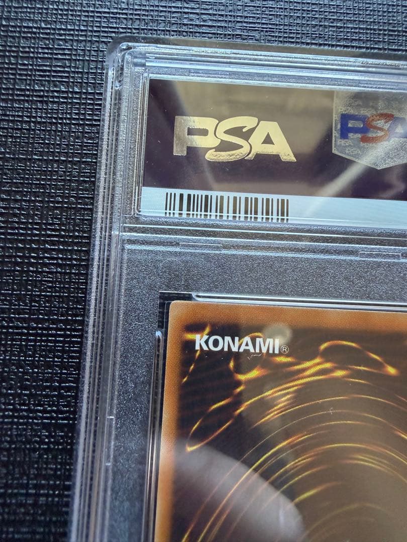 遊戯王　サイバーフェニックス　レリーフ　PSA10