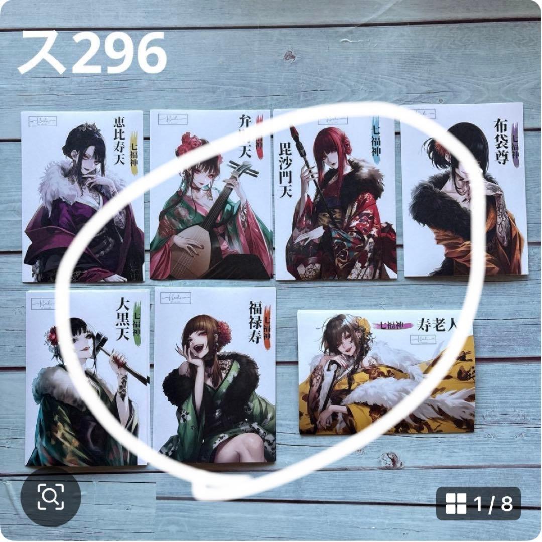 専用ページ 典典様2/15