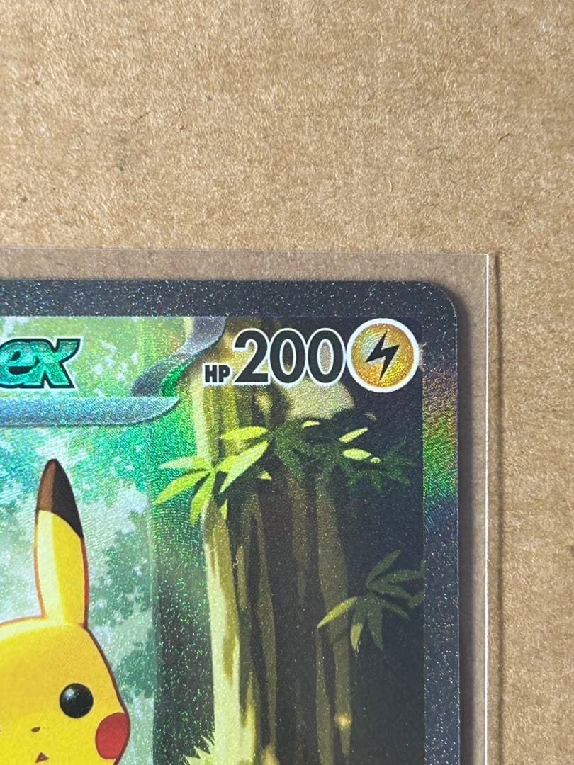 【美品】スタートデッキ100 No.025ピカチュウex SAR仕様