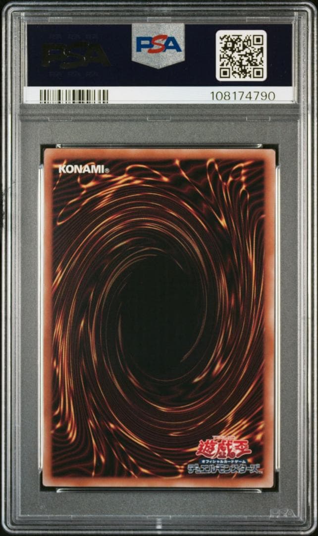 PSA10 迷宮城の白銀姫 25th 遊戯王 アーコレ 絵違い