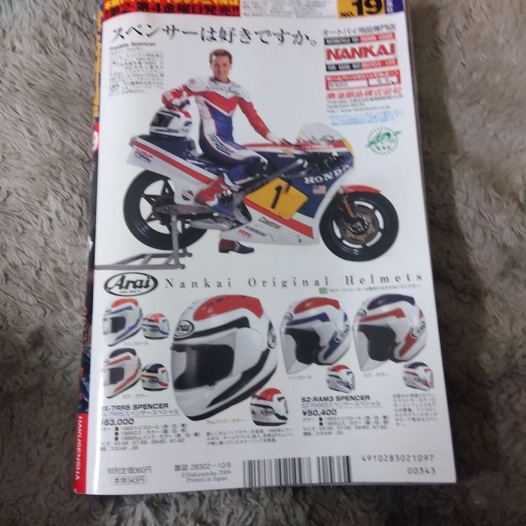 ベルセルク ヤングアニマル 　34巻　37 巻　カバー　キャラクターワールド