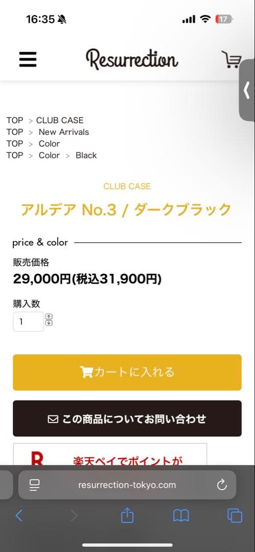 レザレクション　Resurrection アルデア スタンドゴルフバッグ