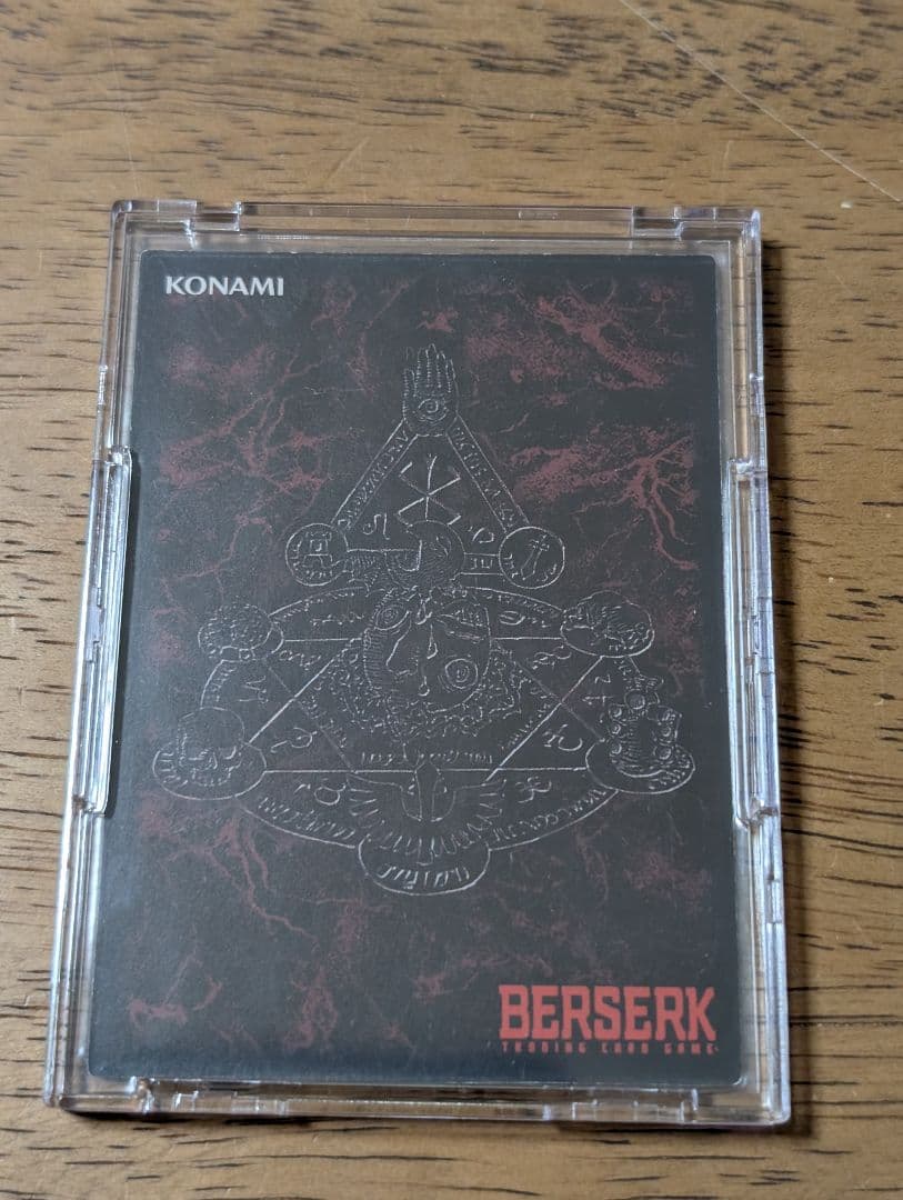 Ki　ベルセルクカード