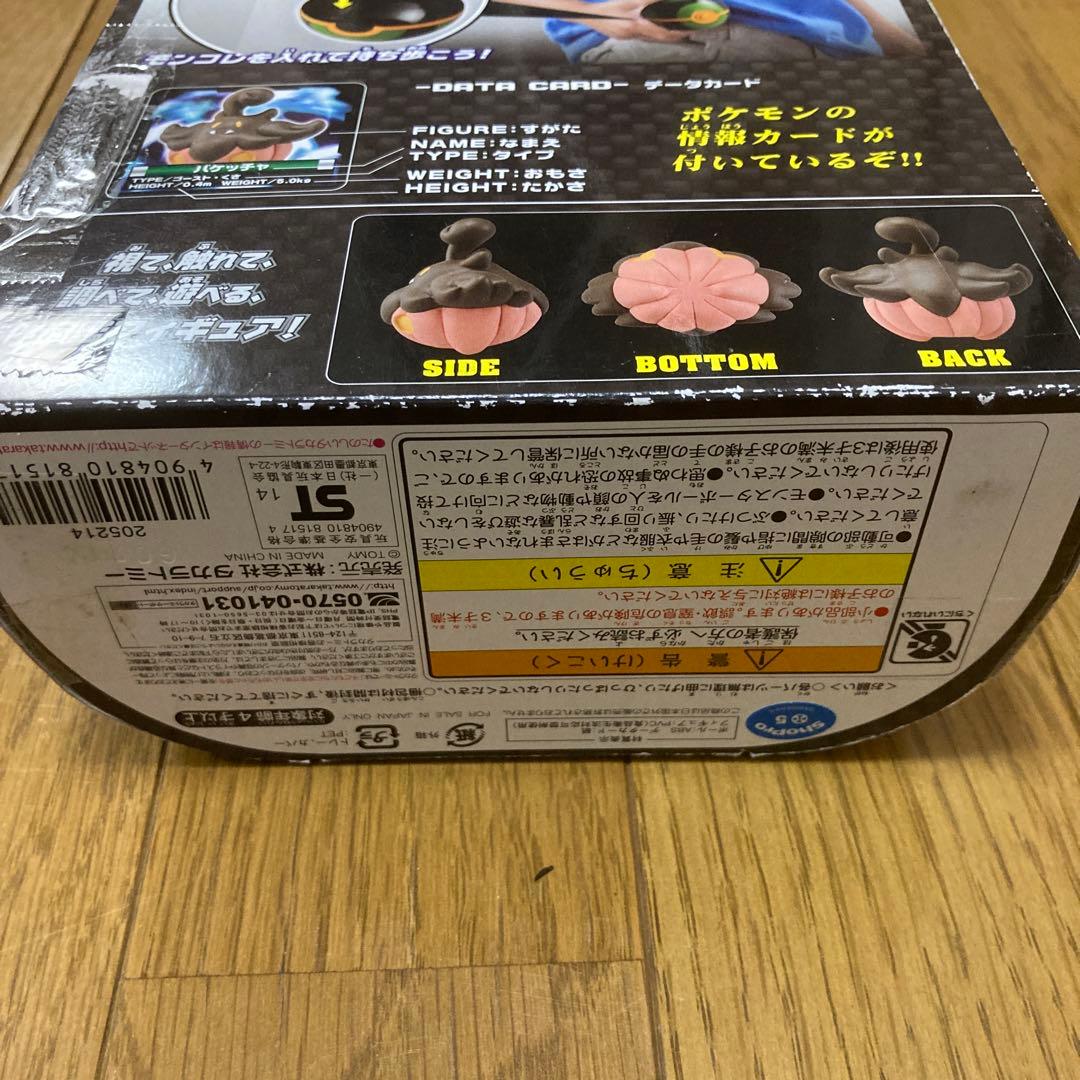 ポケットモンスター モンスターコレクション B-09 ダークボール&バケッチャ