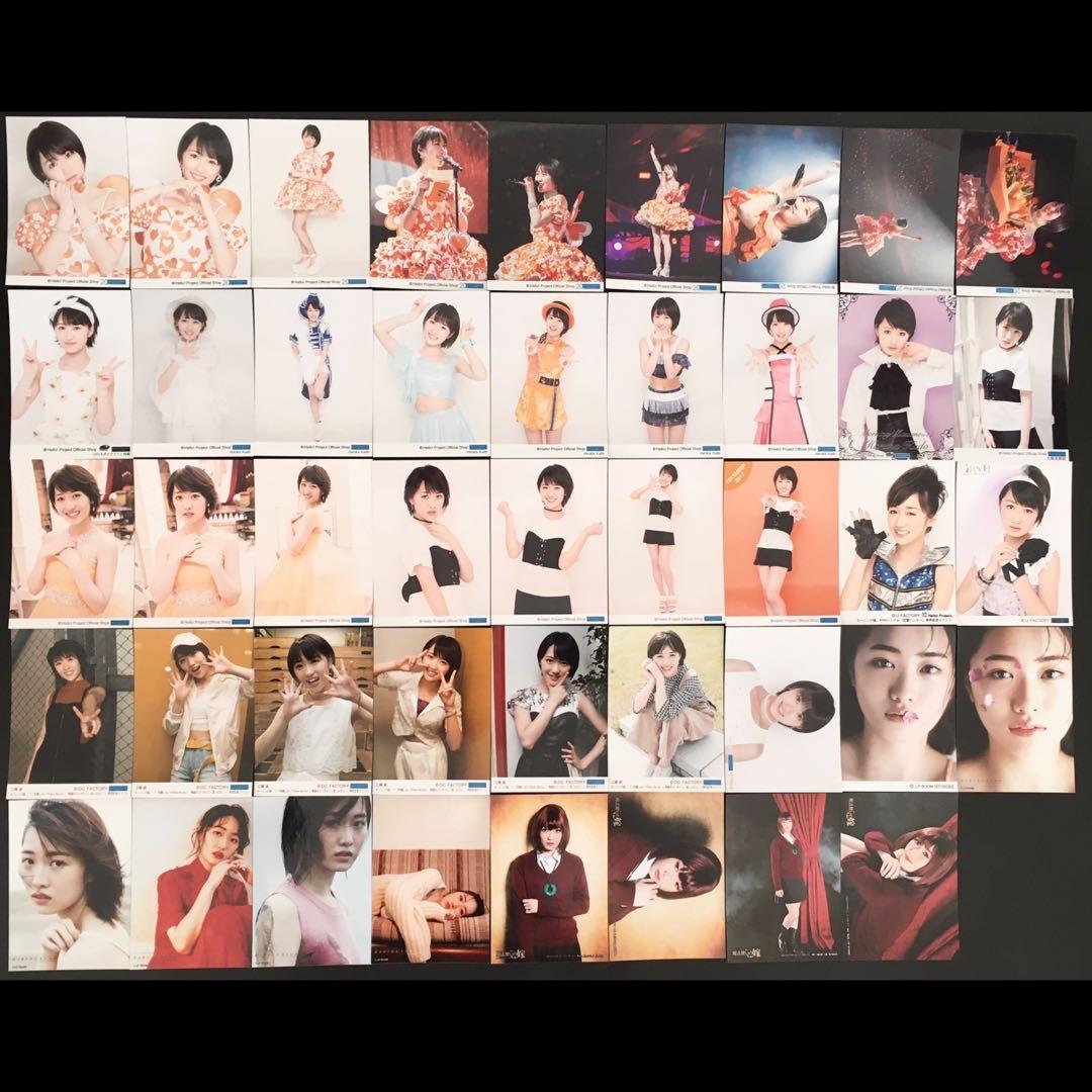 7763 モーニング娘。 工藤遥 生写真 45枚セット