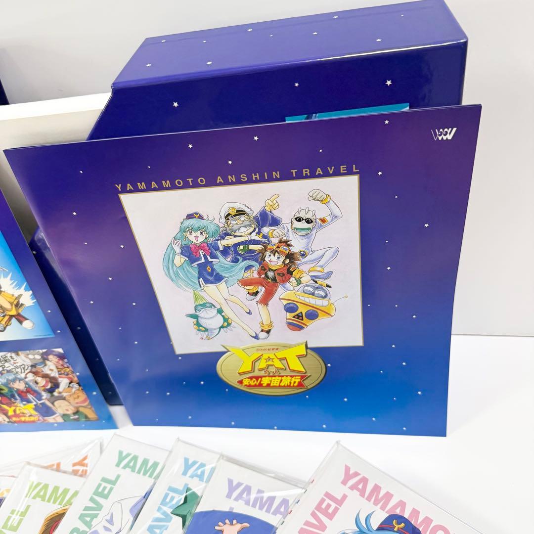 ＹＡＴ安心！宇宙旅行ＬＤボックス～トラベルパックLD
