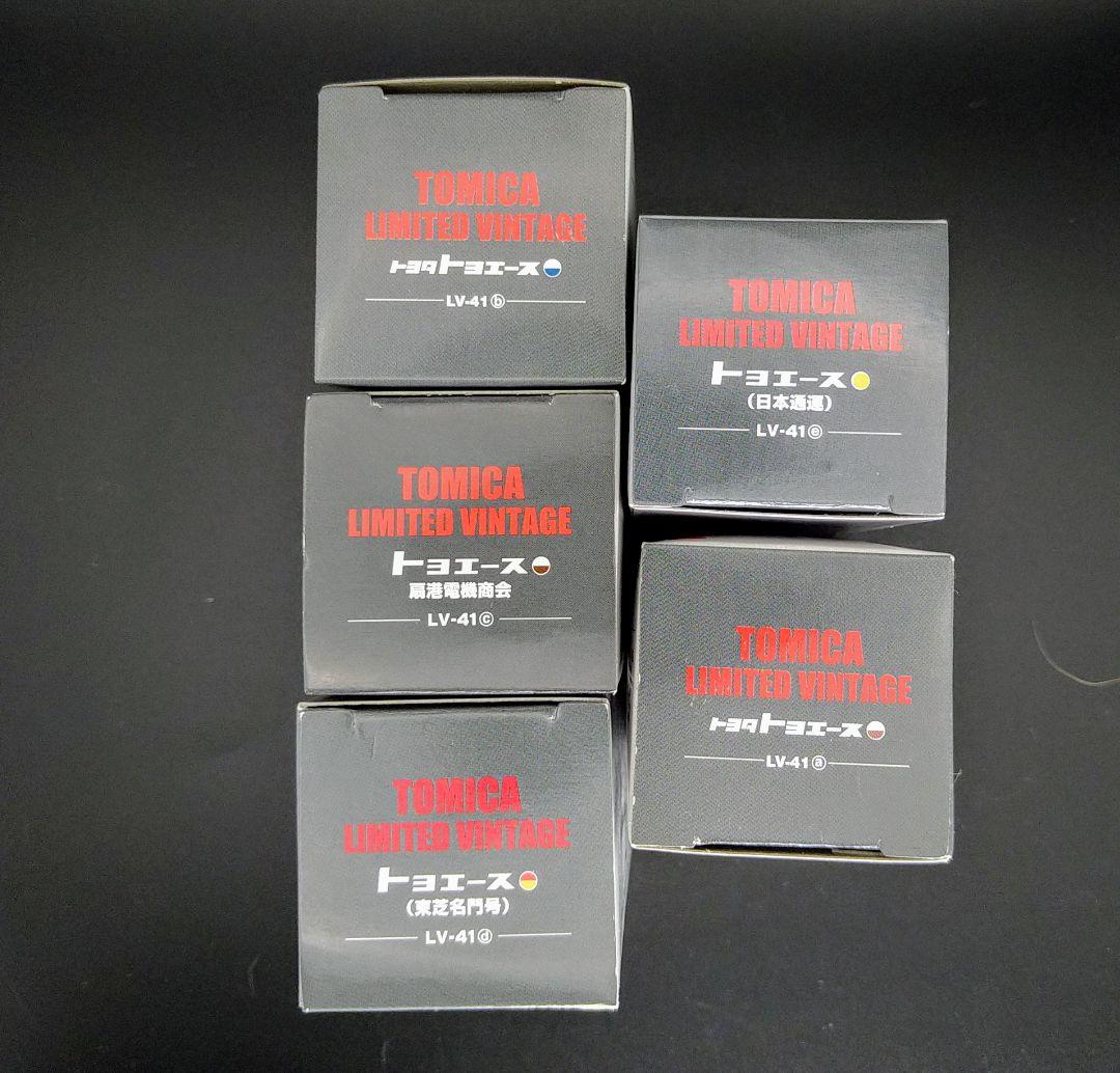 トミカリミテッドヴィンテージ　トヨタ　トヨエース5台セット