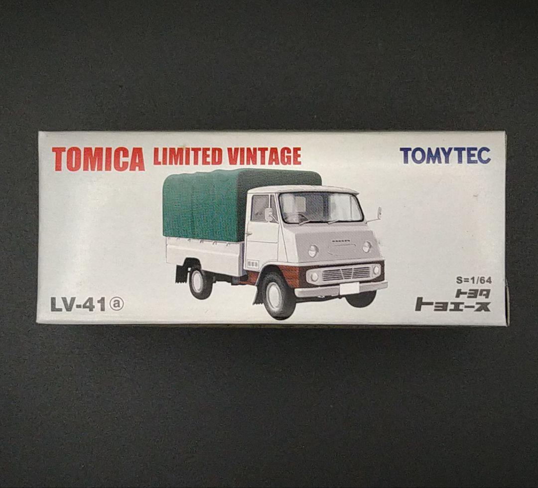 トミカリミテッドヴィンテージ　トヨタ　トヨエース5台セット
