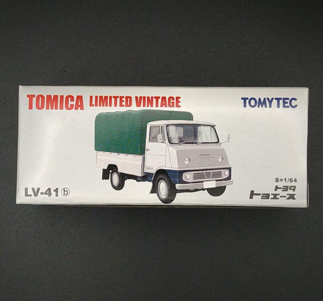 トミカリミテッドヴィンテージ　トヨタ　トヨエース5台セット