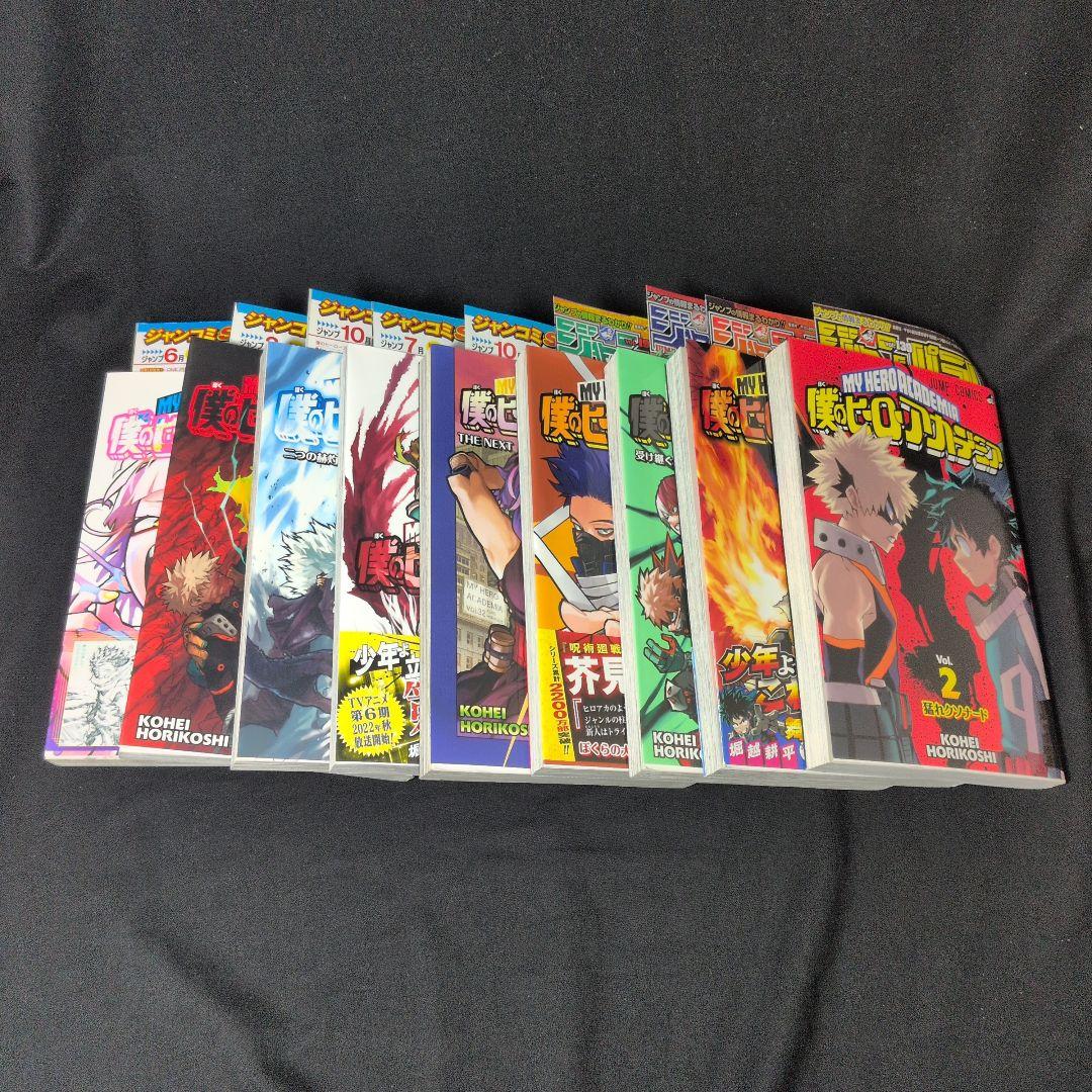【24時間以内発送可能】僕のヒーローアカデミア 1-42巻 全巻セット