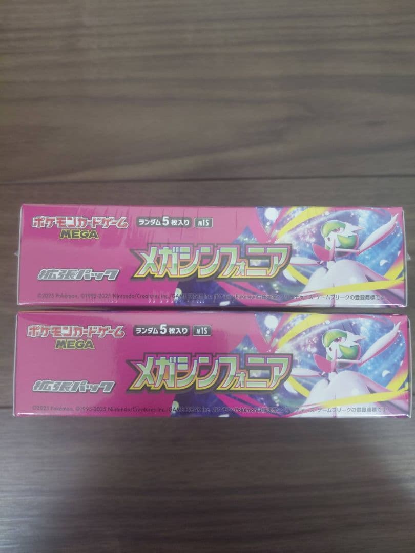 ポケモンカード メガブレイブメガシンフォニア各2box シュリンク付き