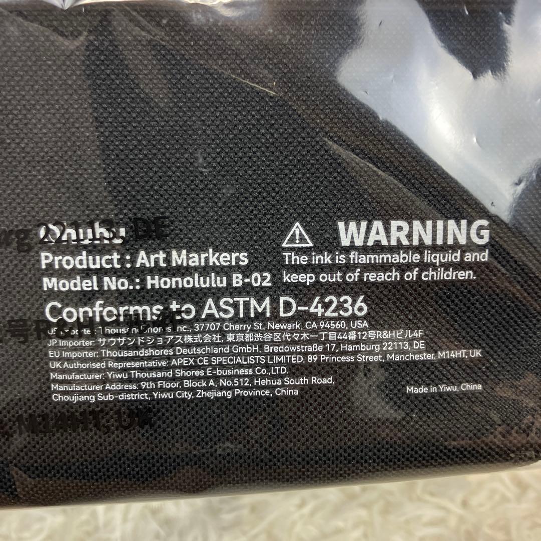 断捨離　Ohuhu マーカーペン 筆タイプ 320色 プロ愛用　細字
