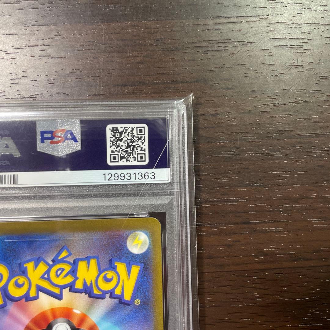 【PSA10】ピカチュウex WCS 2023横浜記念デッキ 001/030