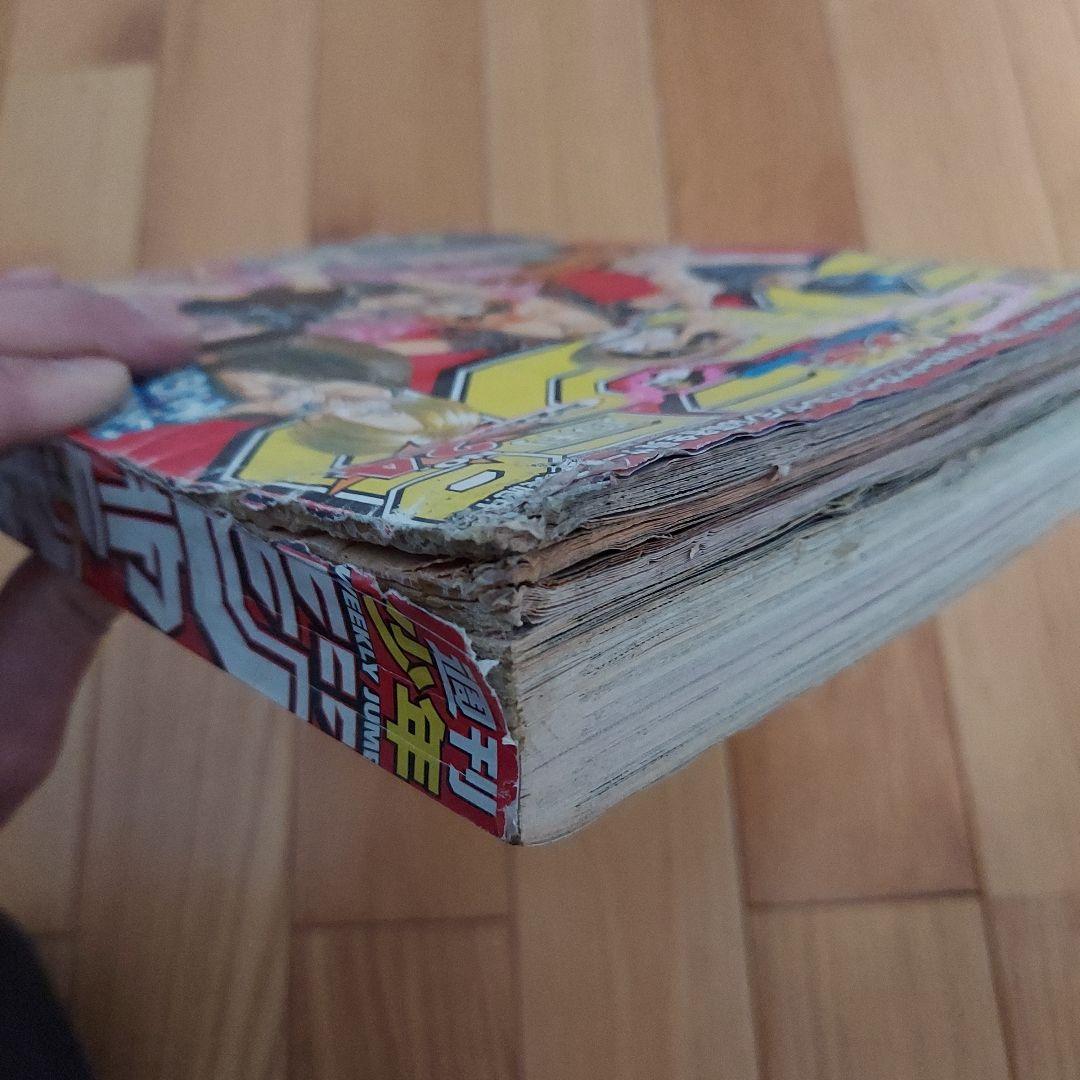 【週刊少年ジャンプ1999年24号】ワンピース　麦わらの一味