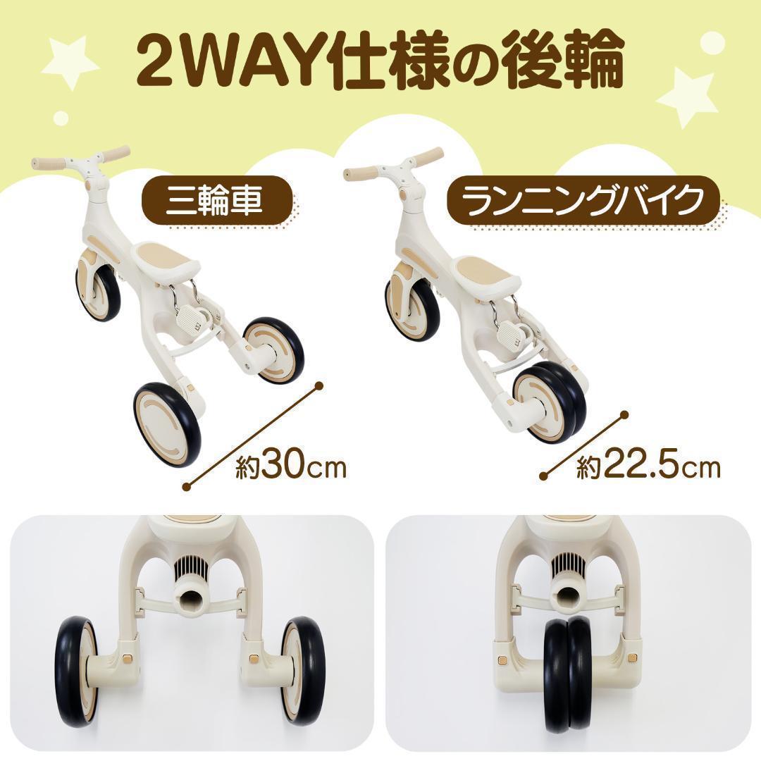 新品＊三輪車 手押し棒付き折りたたみ 7in1子供用 キッズバイク　 レッド
