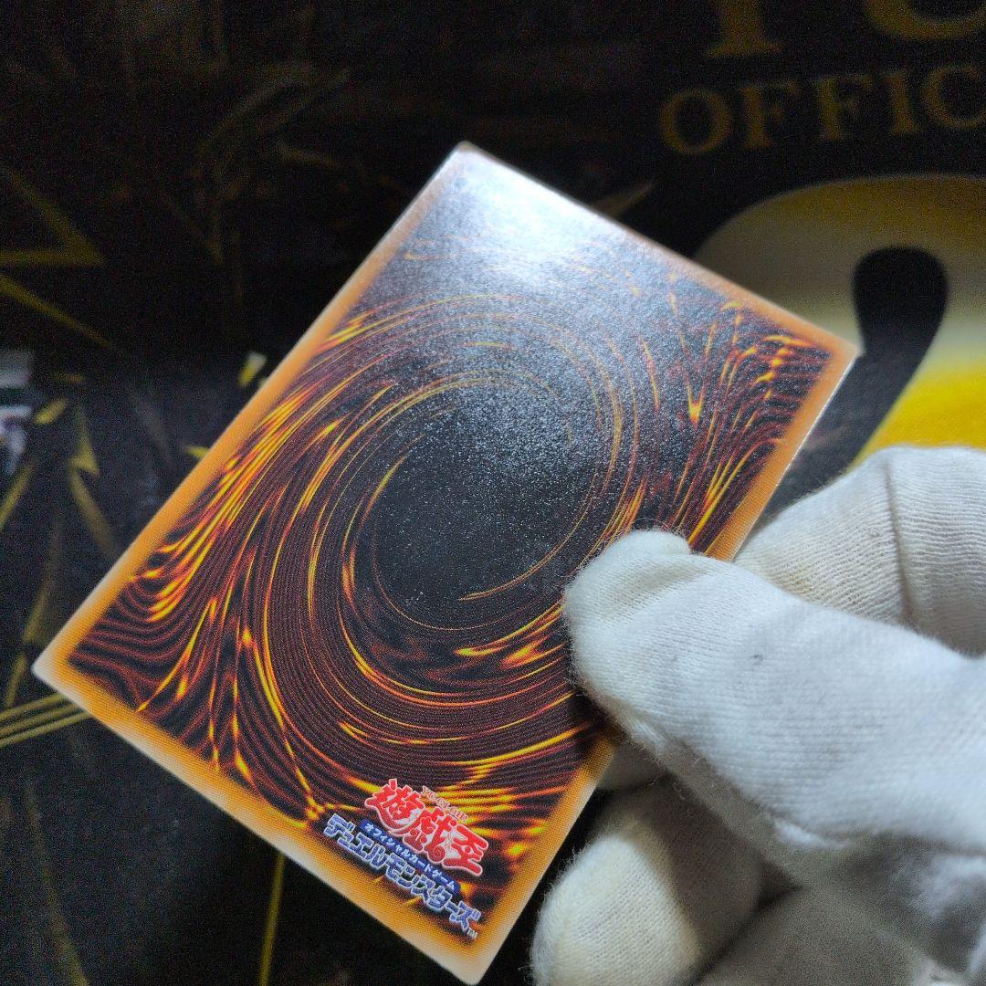 【特価！】デーモンの召喚 レリーフ アルティメット