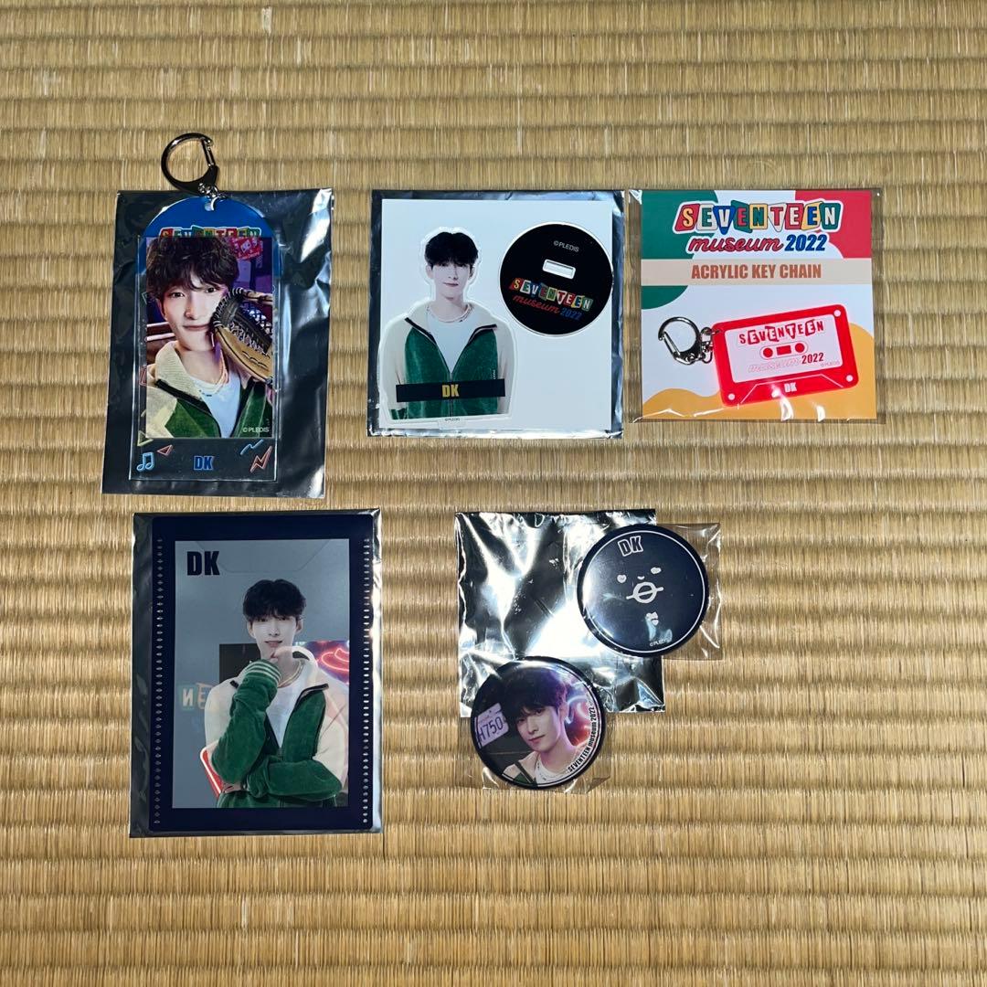 SEVENTEEN ドギョム グッズ まとめ売り
