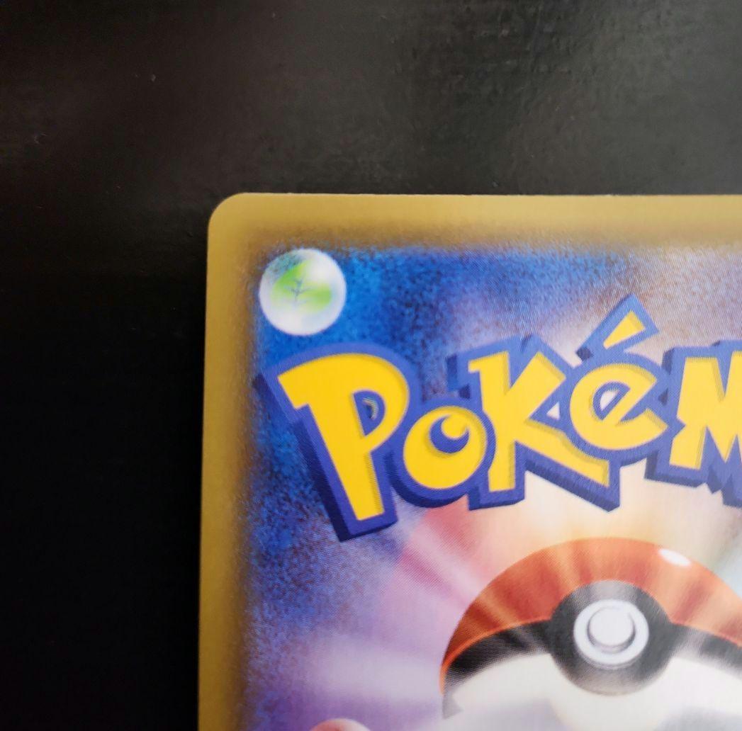 ポケモンカード　レックウザVMAX HR　蒼空ストリーム