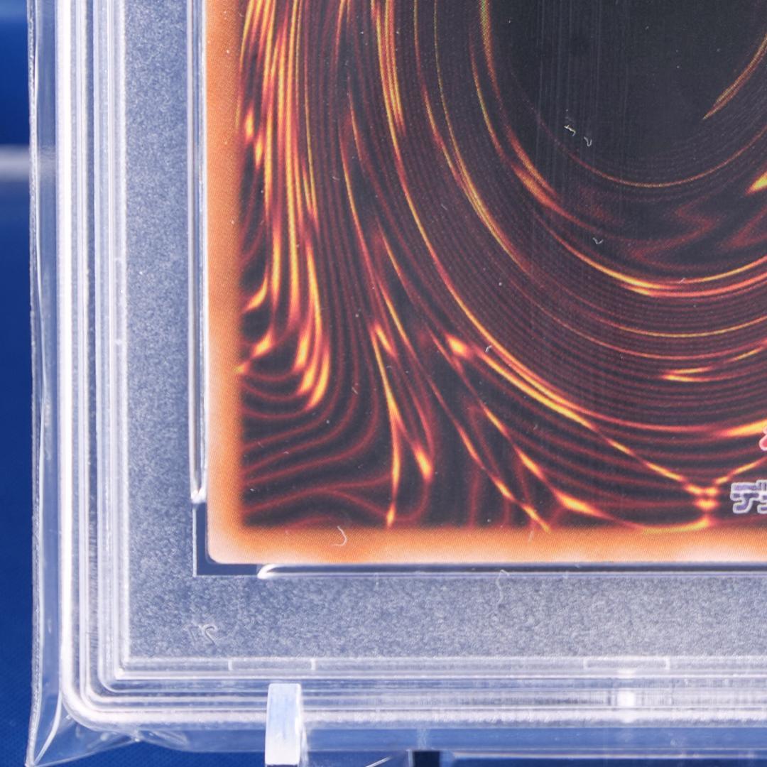 p*i様 【PSA10】unity ブラックマジシャンガール 25th クオシク