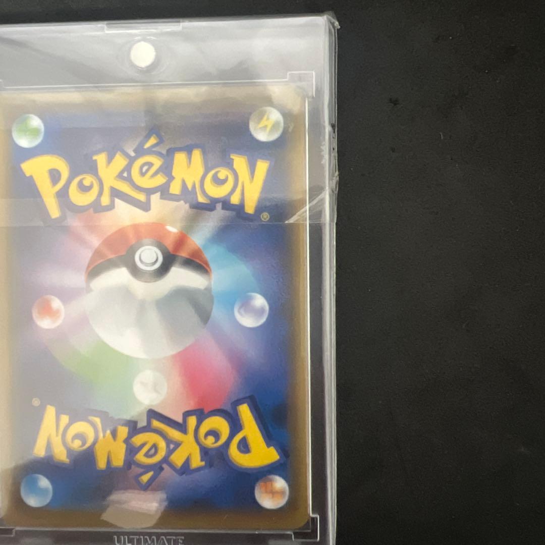 【美品】ポケモンカード　ピッピ 381/SM-P CHR ドリームリーグ 特典