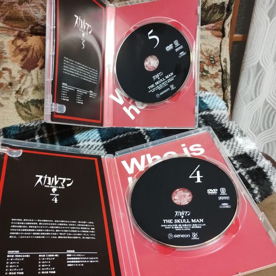 現在の価格より値上げいたします。【セル販売分！！】スカルマン 全7巻DVDセット