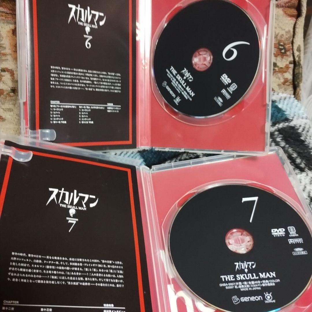 現在の価格より値上げいたします。【セル販売分！！】スカルマン 全7巻DVDセット
