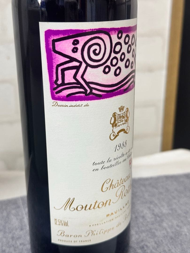 シャトー ムートン ロートシルト 1988 ロスチャイルド ボルドー 赤ワイン
