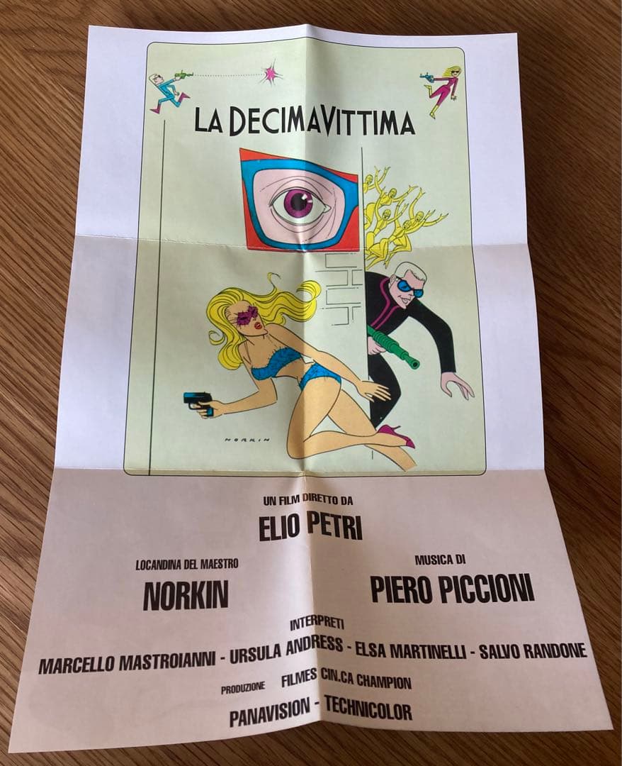 映画『La Decima Vittima（華麗なる殺人）』サントラCD