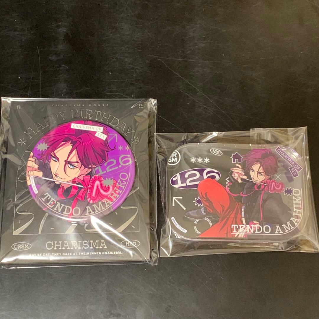 カリスマ 天堂天彦 グッズ まとめ売り