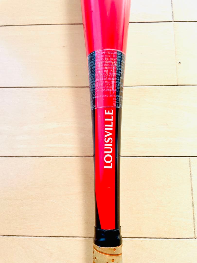 ルイスビルスラッガー 軟式バット カタリスト3 ミドルバランス　76センチ