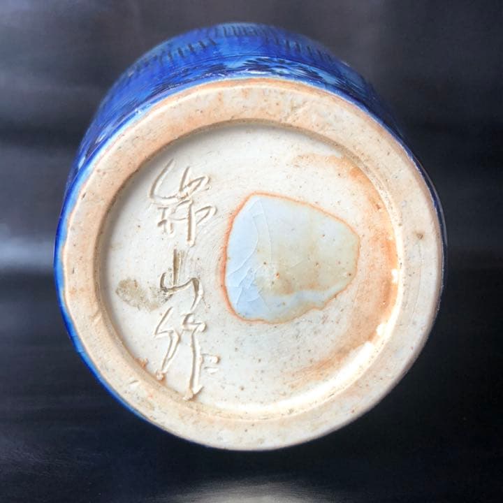 究極の美◼️古美術品、蔵から凄そうな青い壺が出て来ました！壷、花瓶、陶器、花道具