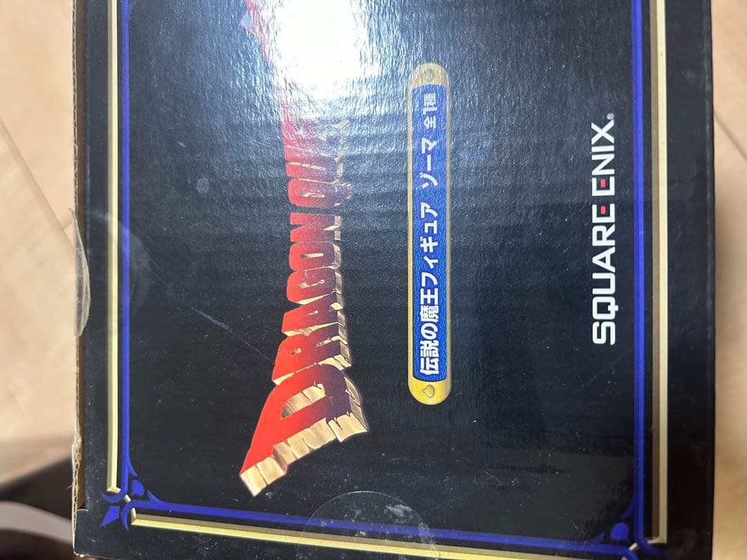 ドラゴンクエスト フィギュアセット5体セット！