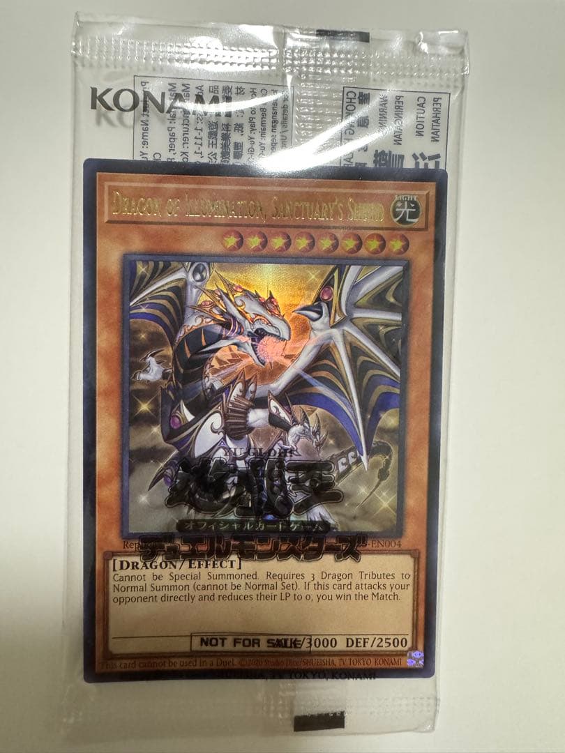 アジア　2025 日本選手権　優勝プロモ