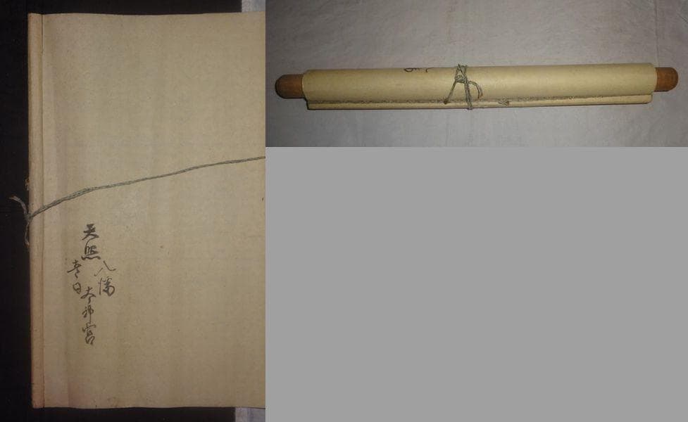 ヴィンテージ 三社託宣図 神社 天照皇大神 八幡大神 春日大神 三姿 紙本 掛軸