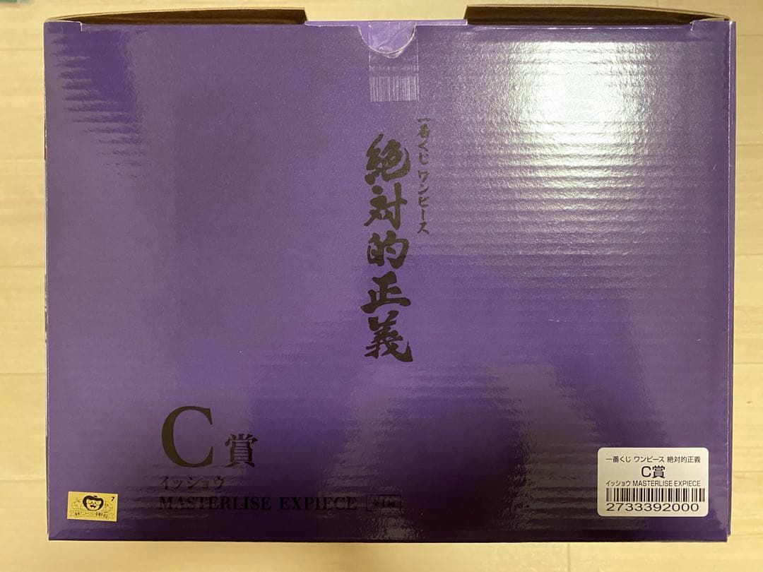 一番くじ ワンピース 絶対的正義 C賞　イッショウ　藤虎