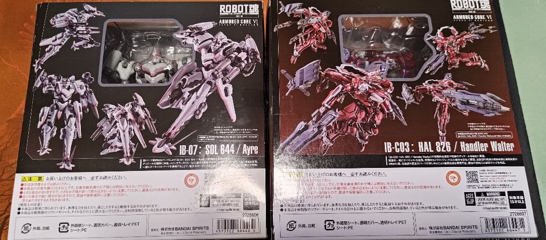 ROBOT魂 アーマードコア2体 まとめ売り