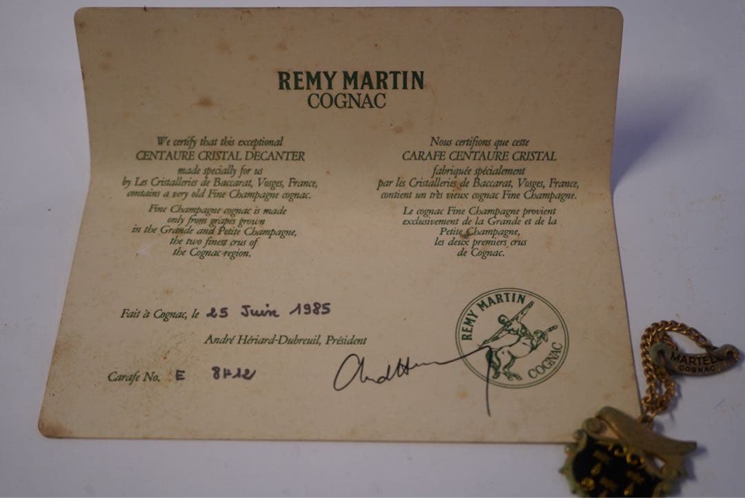 空き瓶　マーテルナポレオンエクストラ バカラ